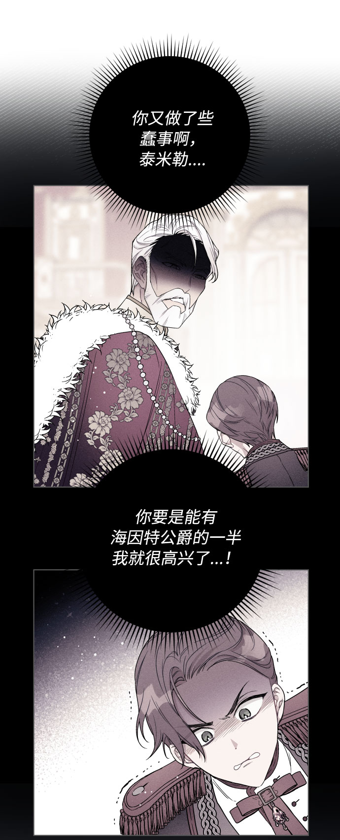 第37话 某种名誉57