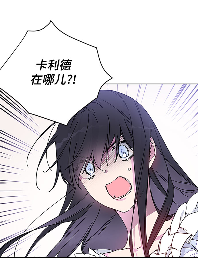 第1话 骑士变名媛38
