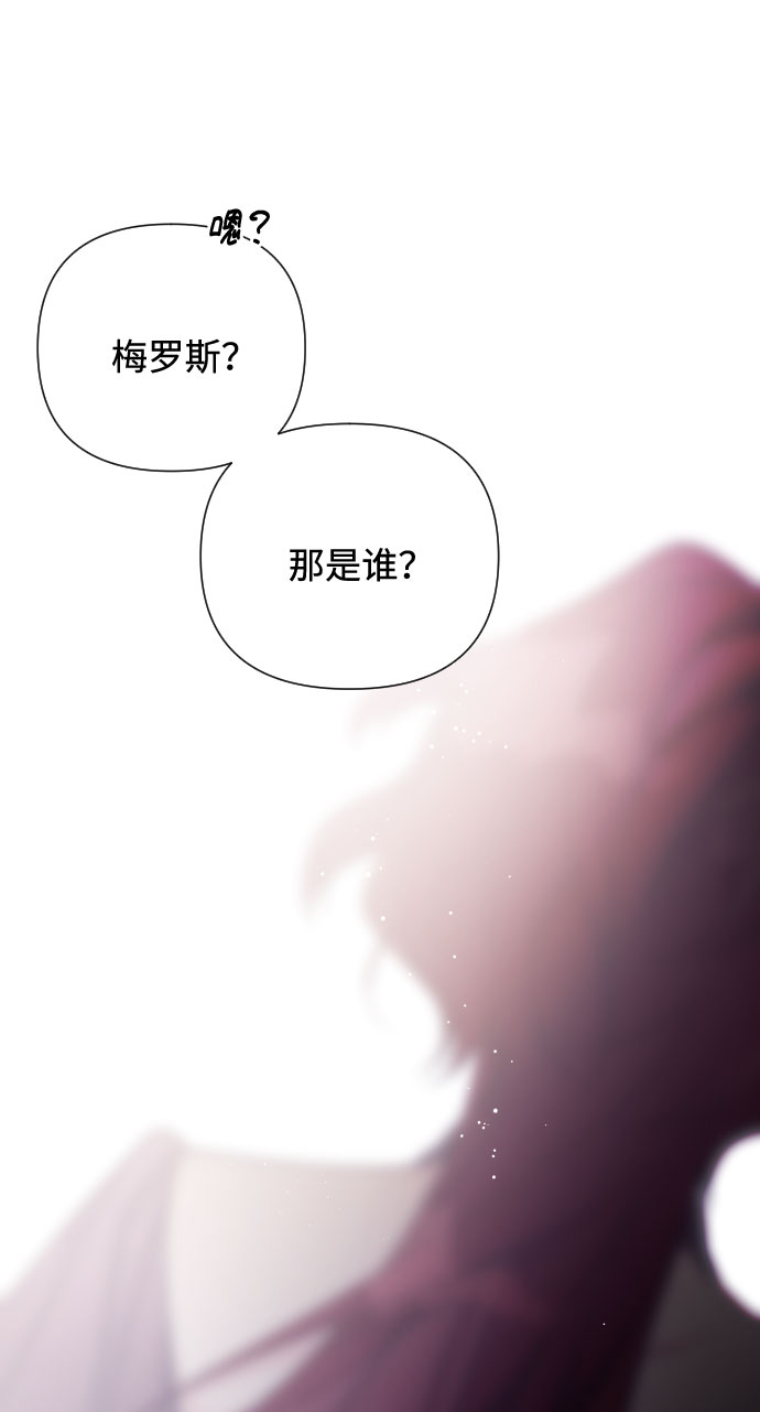 第54话 扭曲的关心（3）66