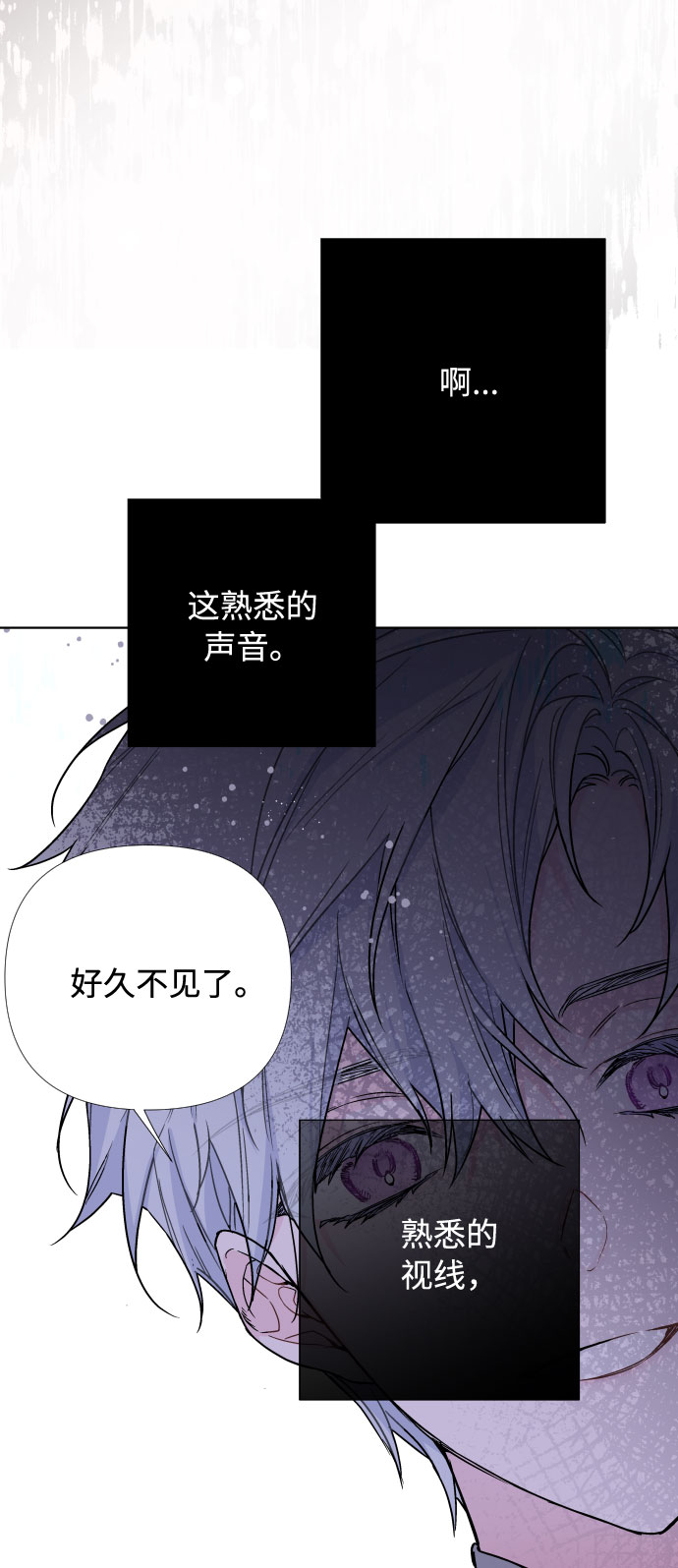 第21话 意外的苦恼（2）61