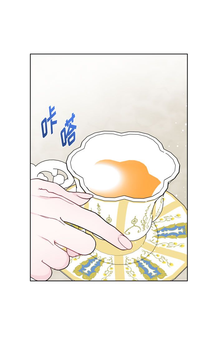 第41话 名媛们的茶话会（1）6