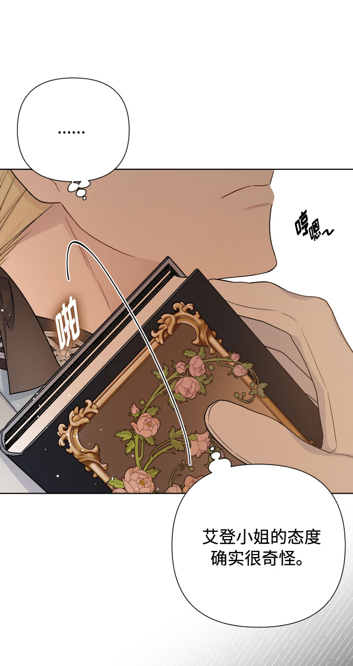 第46话 直觉51