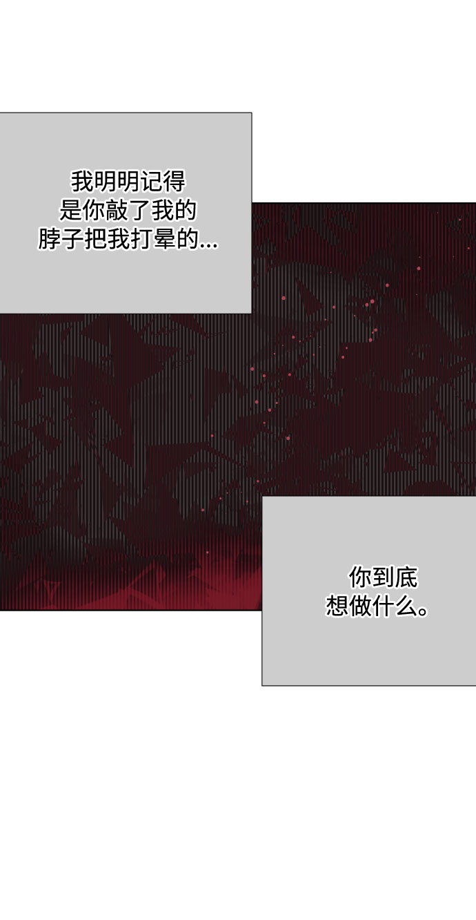 第21话 意外的苦恼（2）41