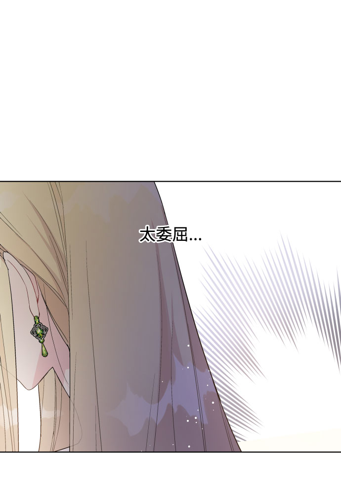 第46话 直觉27