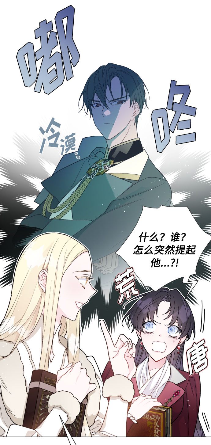 第55话 愤怒与苦恼34