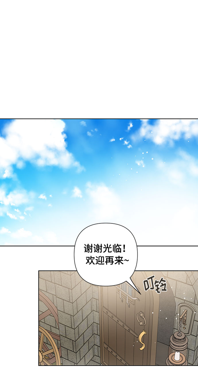 第6话 格林西的连环杀人魔（4）17