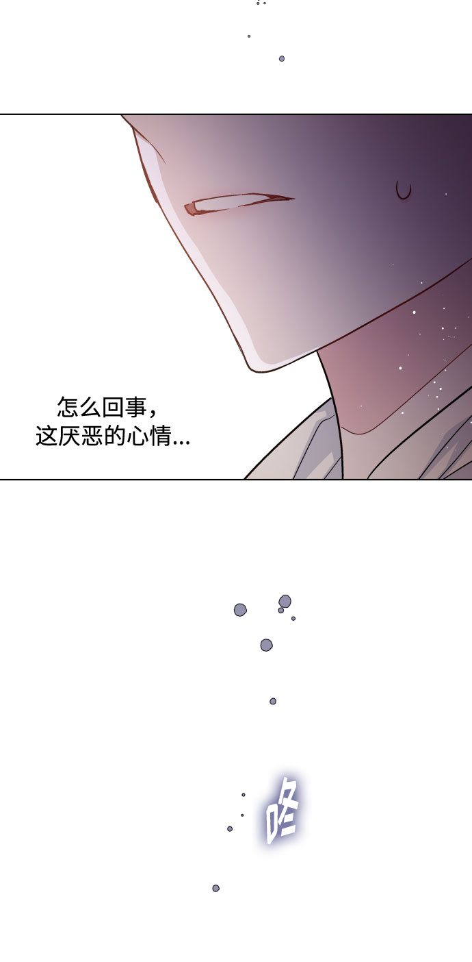 第54话 扭曲的关心（3）71