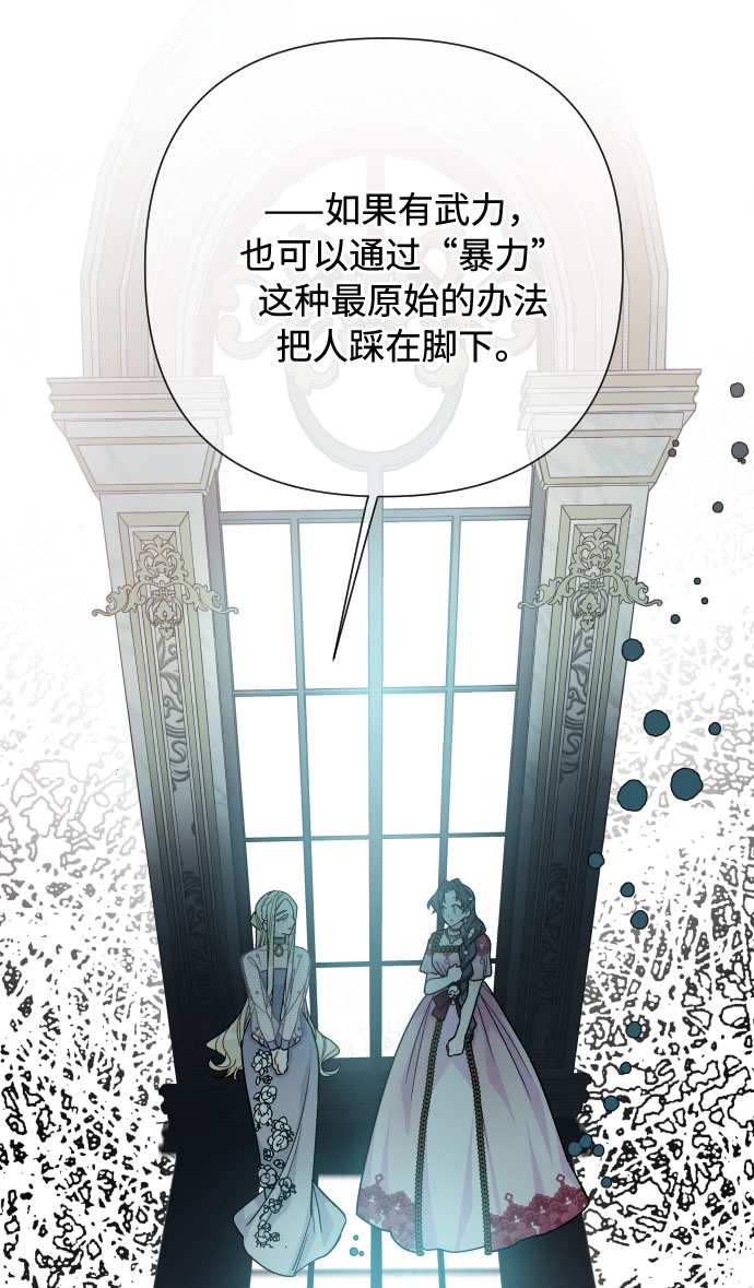 第68话 现在还没有发生任何事44