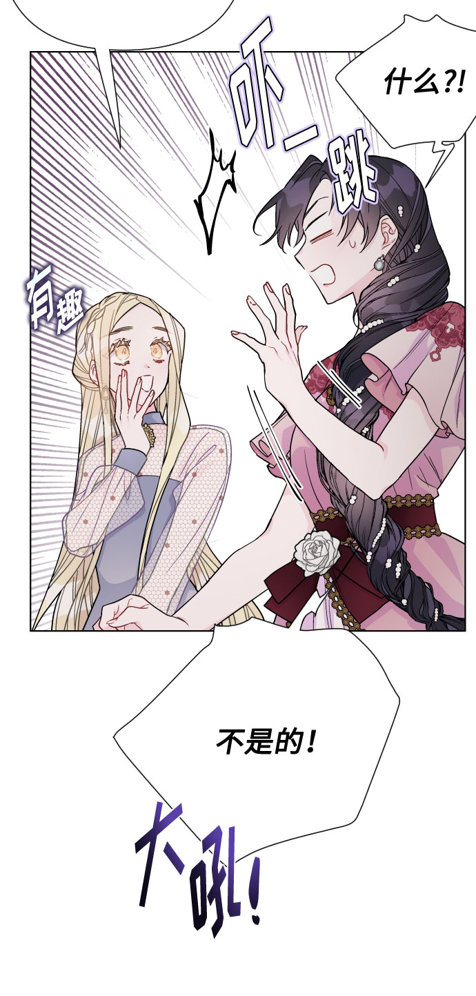第68话 现在还没有发生任何事46