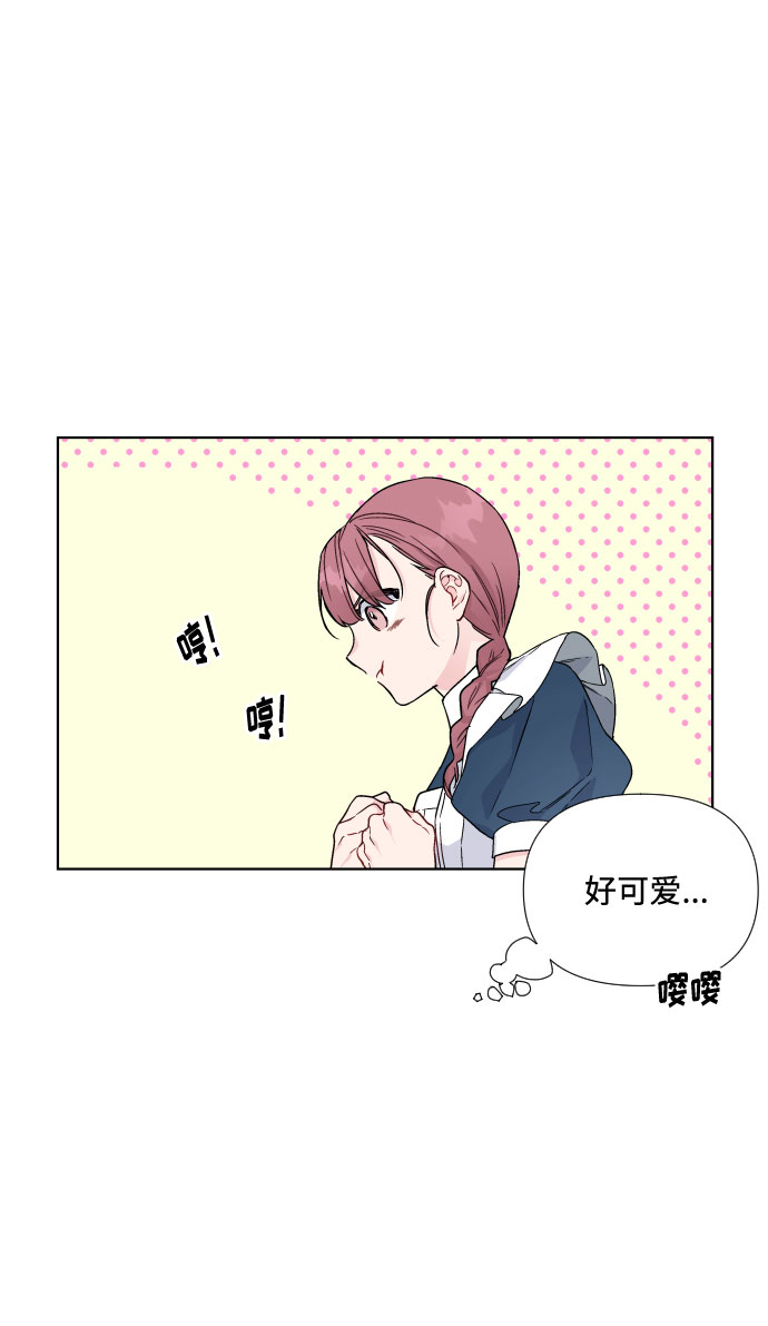 第28话 剑和裙子56