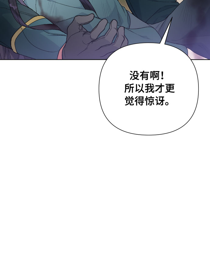 第10话 新星6