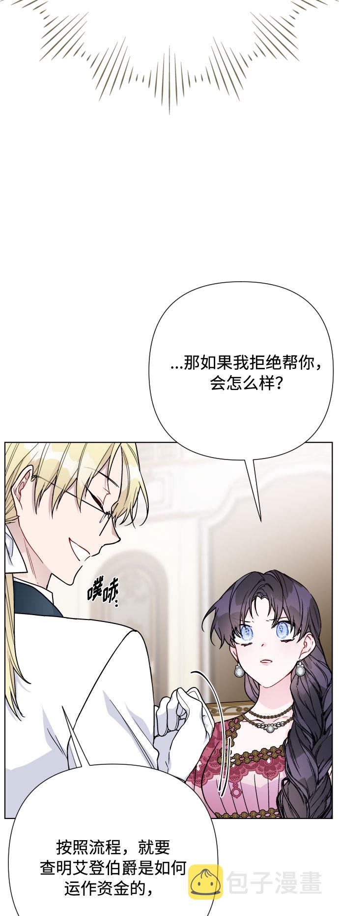 第71话 推论38