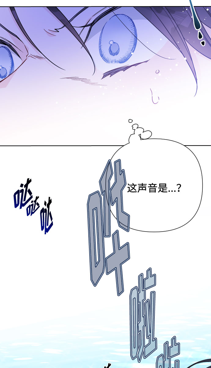 第61话 博埃伦骑马会（4）76