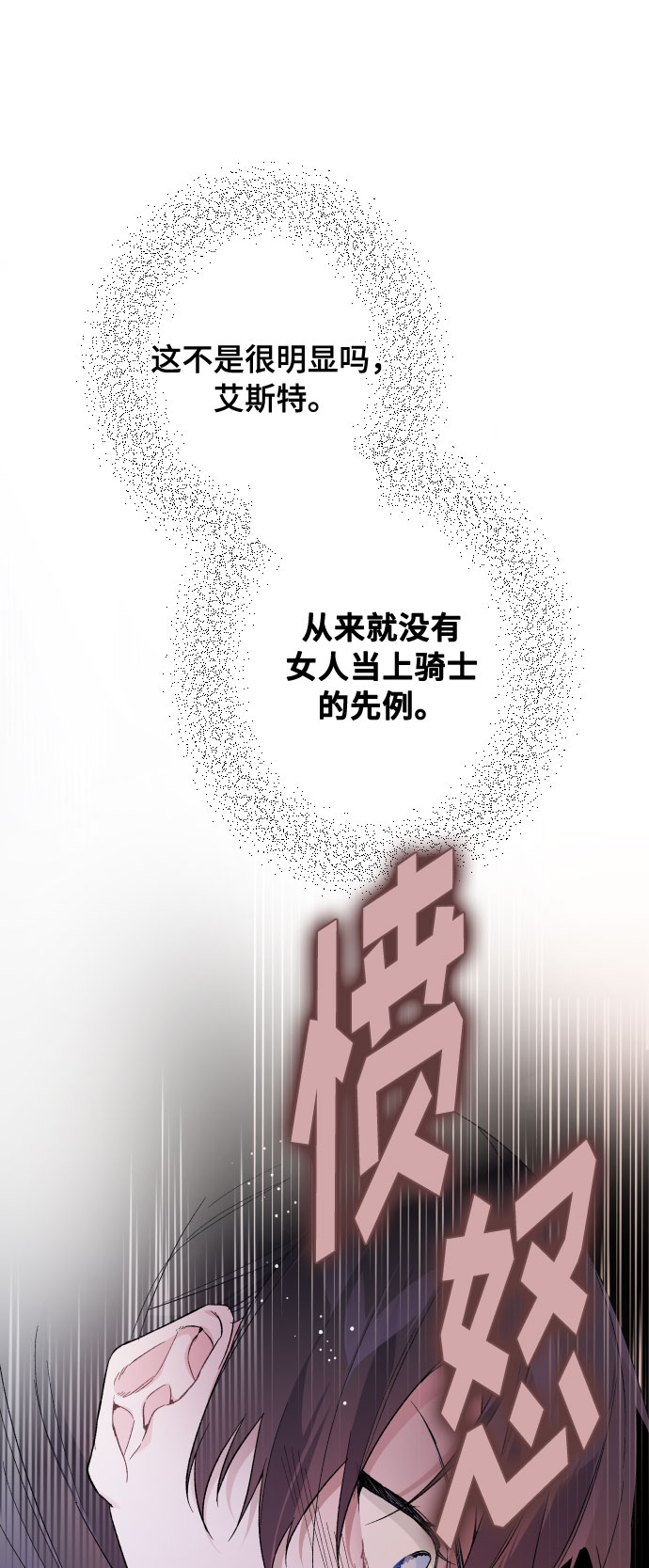 第12话 别扭的招待47