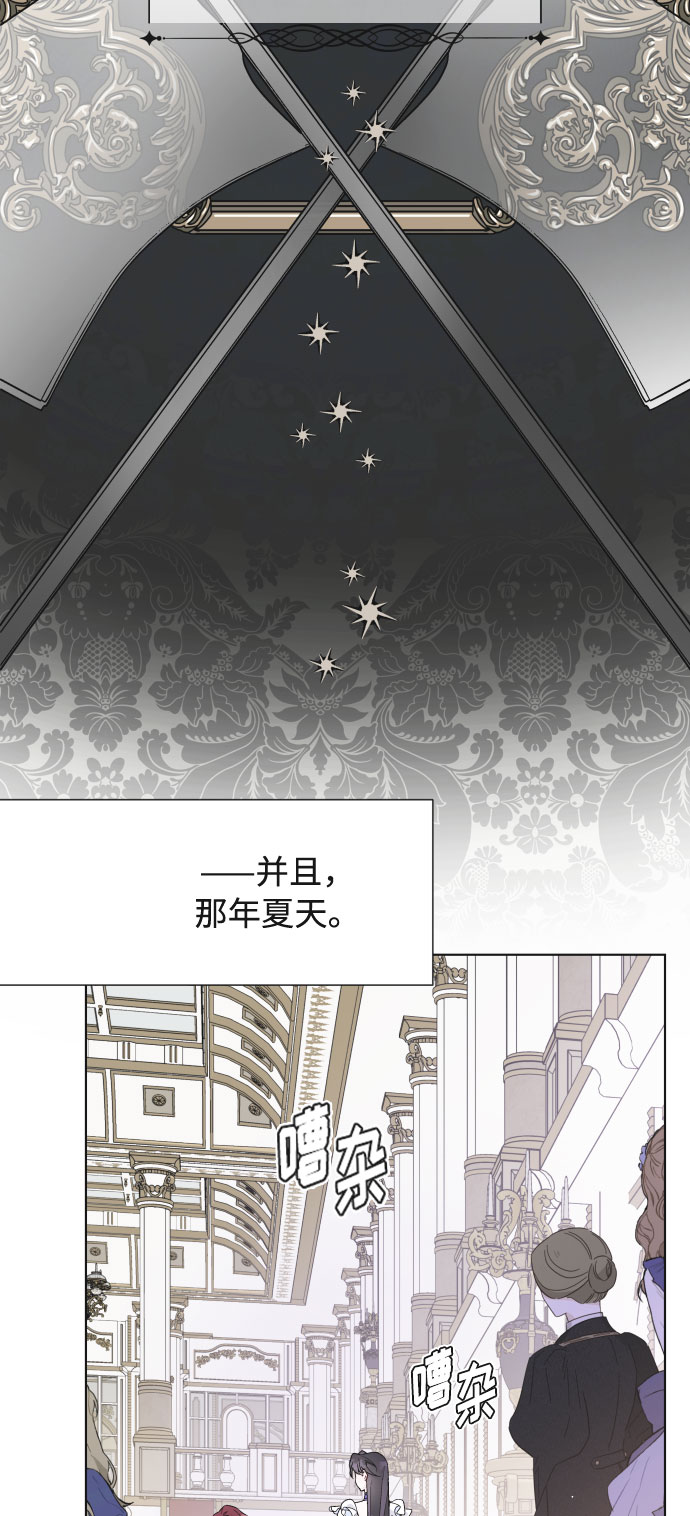 第50话 名媛，露西贝拉·艾登19