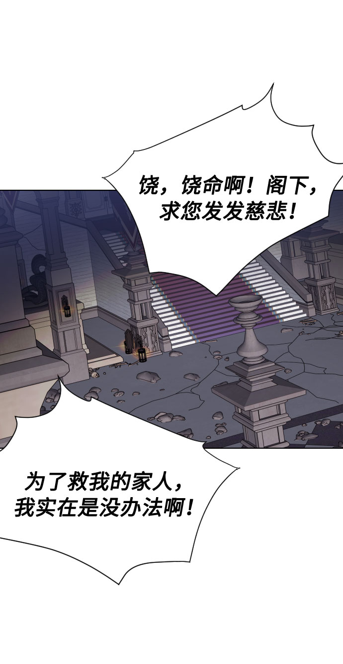 第76话 战场的黑狮15