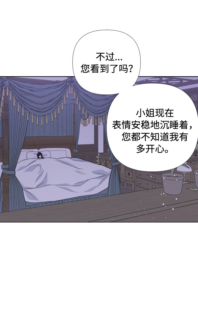 第24话 艾登伯爵家的悲剧（1）19