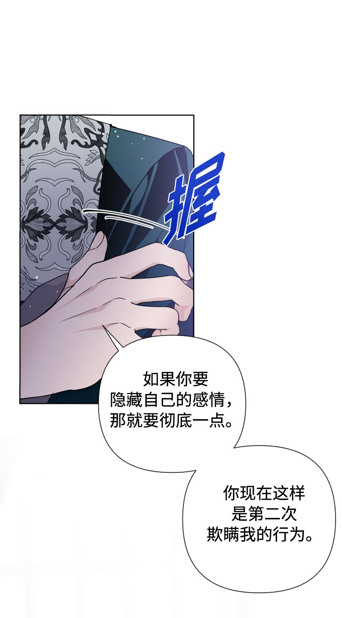 第35话 陌生的表情82