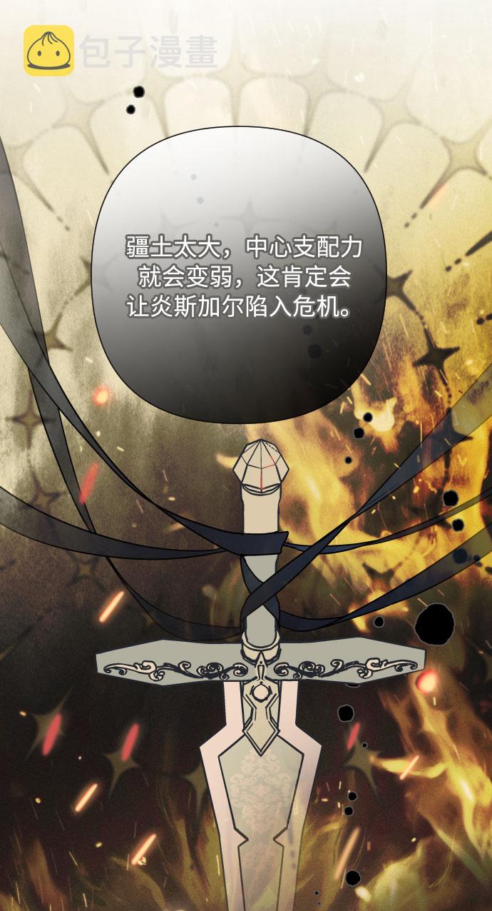 第71话 推论3