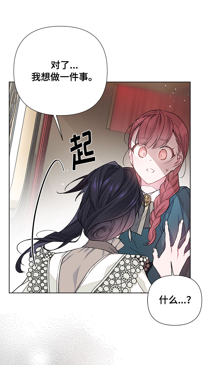 第5话 格林西的连环杀人魔（3）25