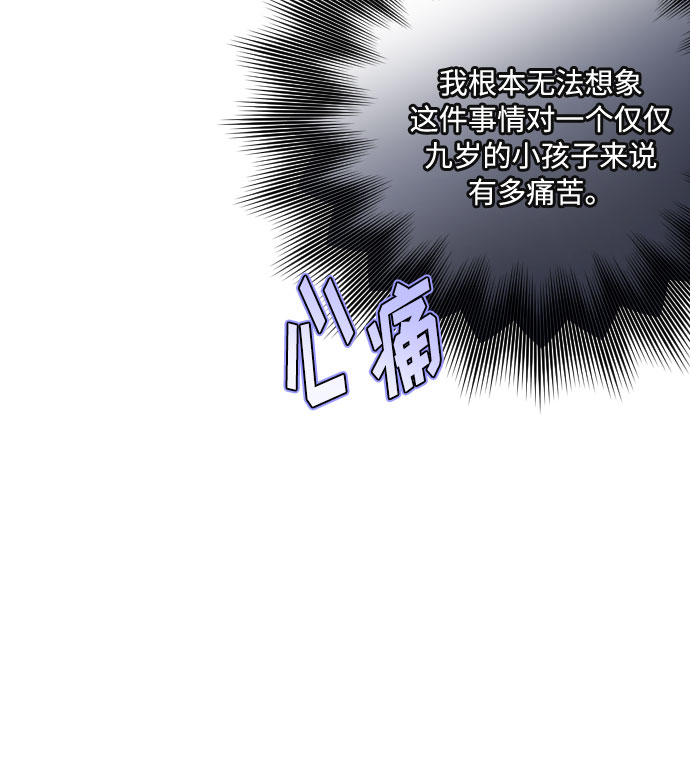 第27话 告状6
