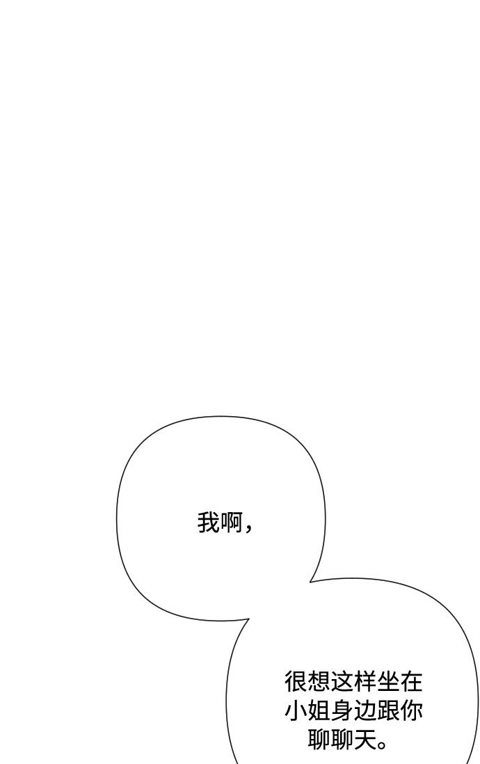 第77话 名媛的宿命12