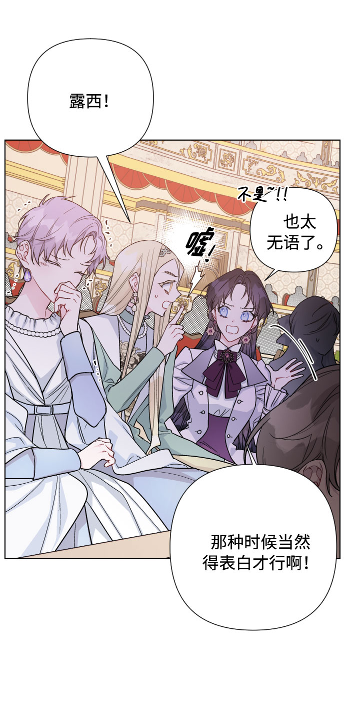 第65话 是谁造成的悲剧14