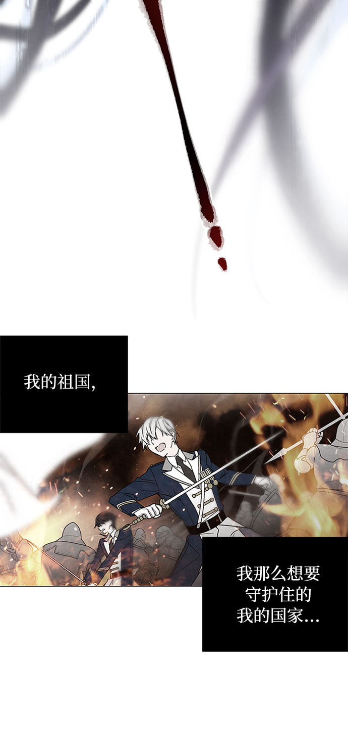 第1话 骑士变名媛52
