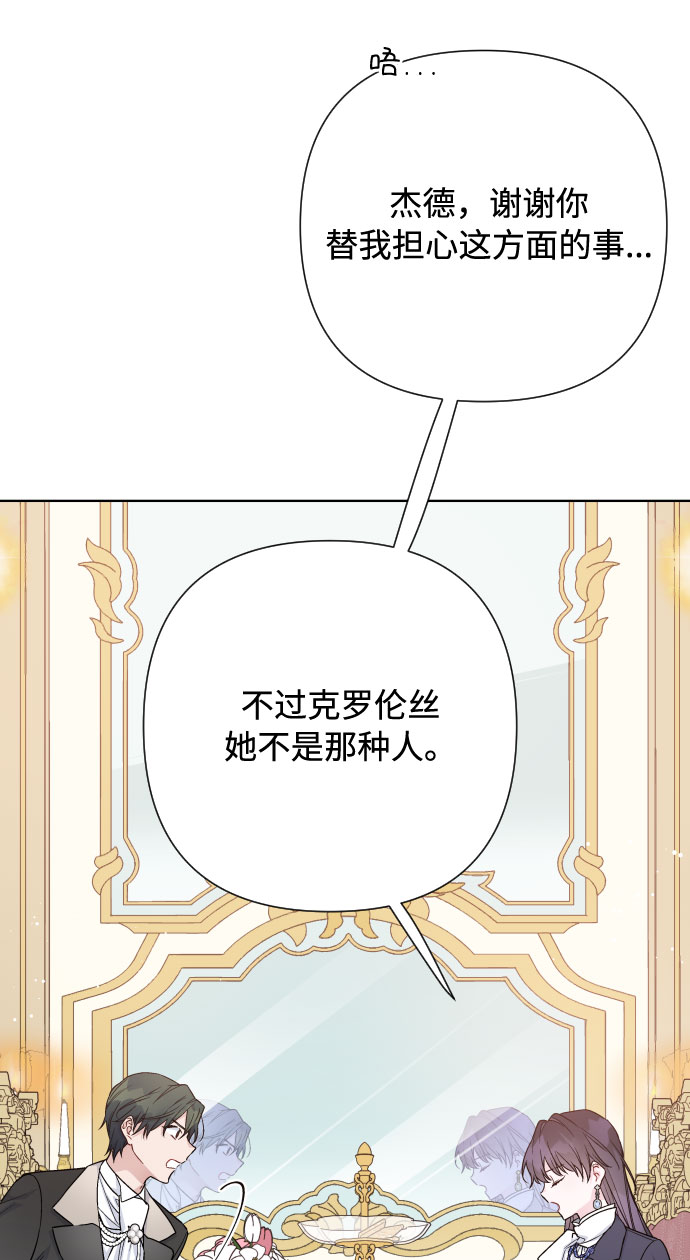 第64话 相信别人13