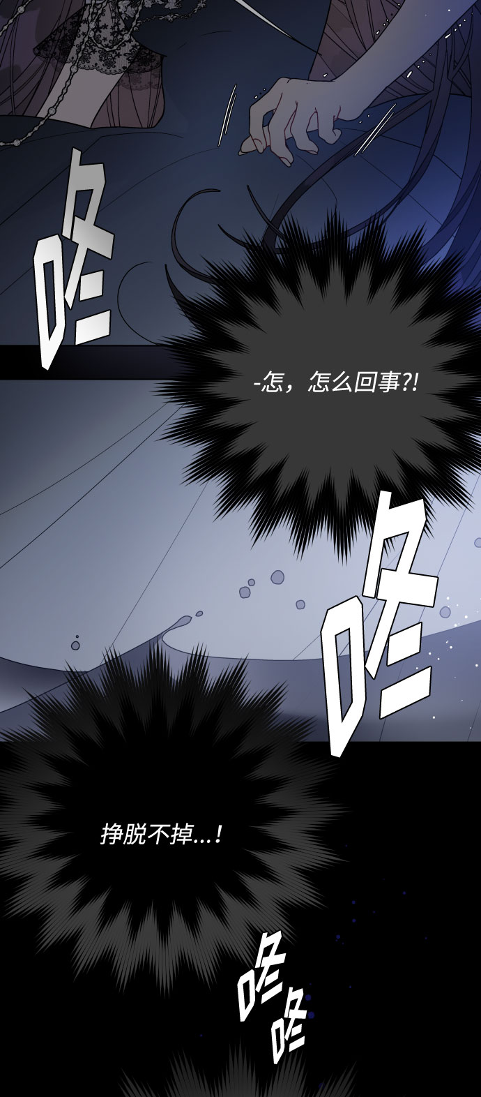第55话 愤怒与苦恼24
