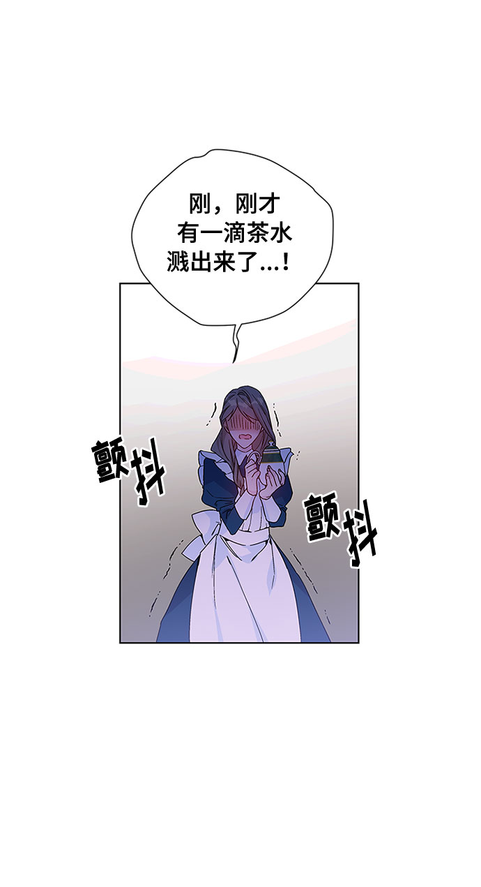第2话 名媛的未婚夫14