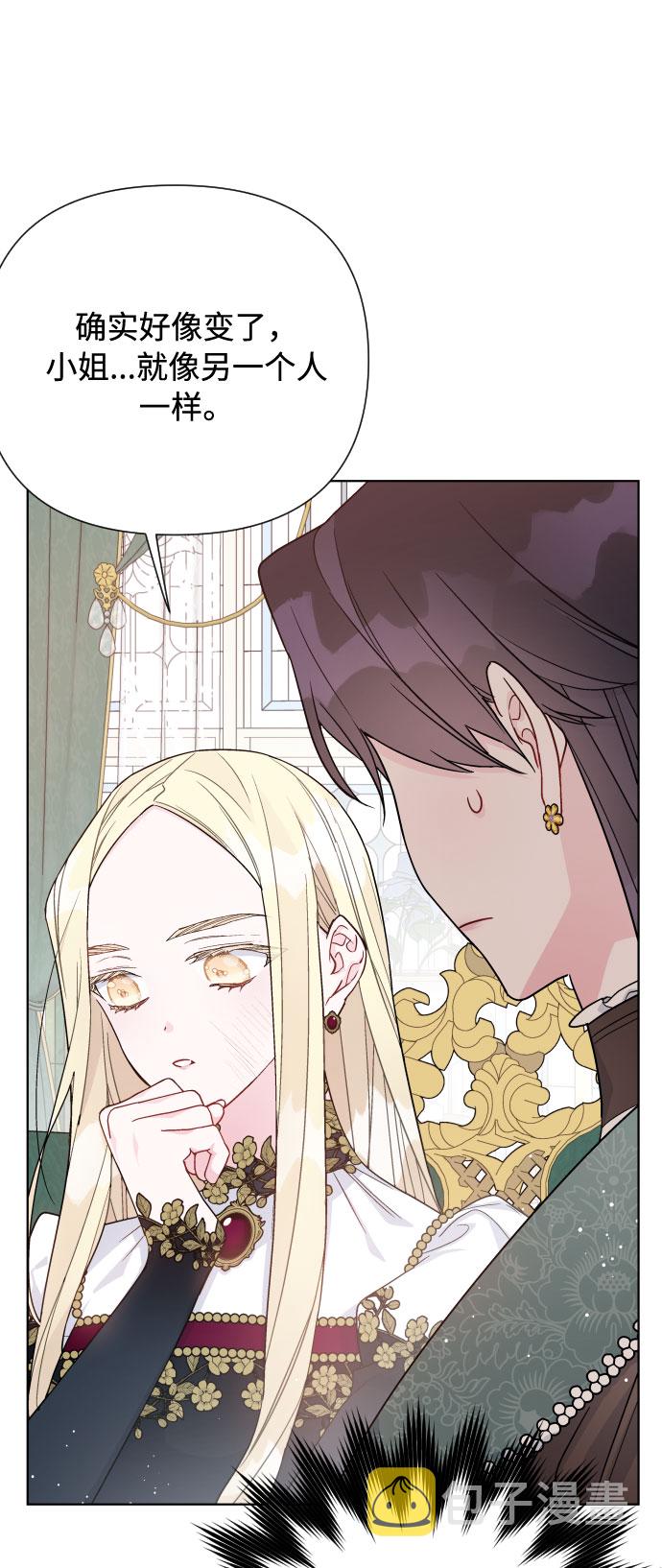 第51话 成功的茶话会37