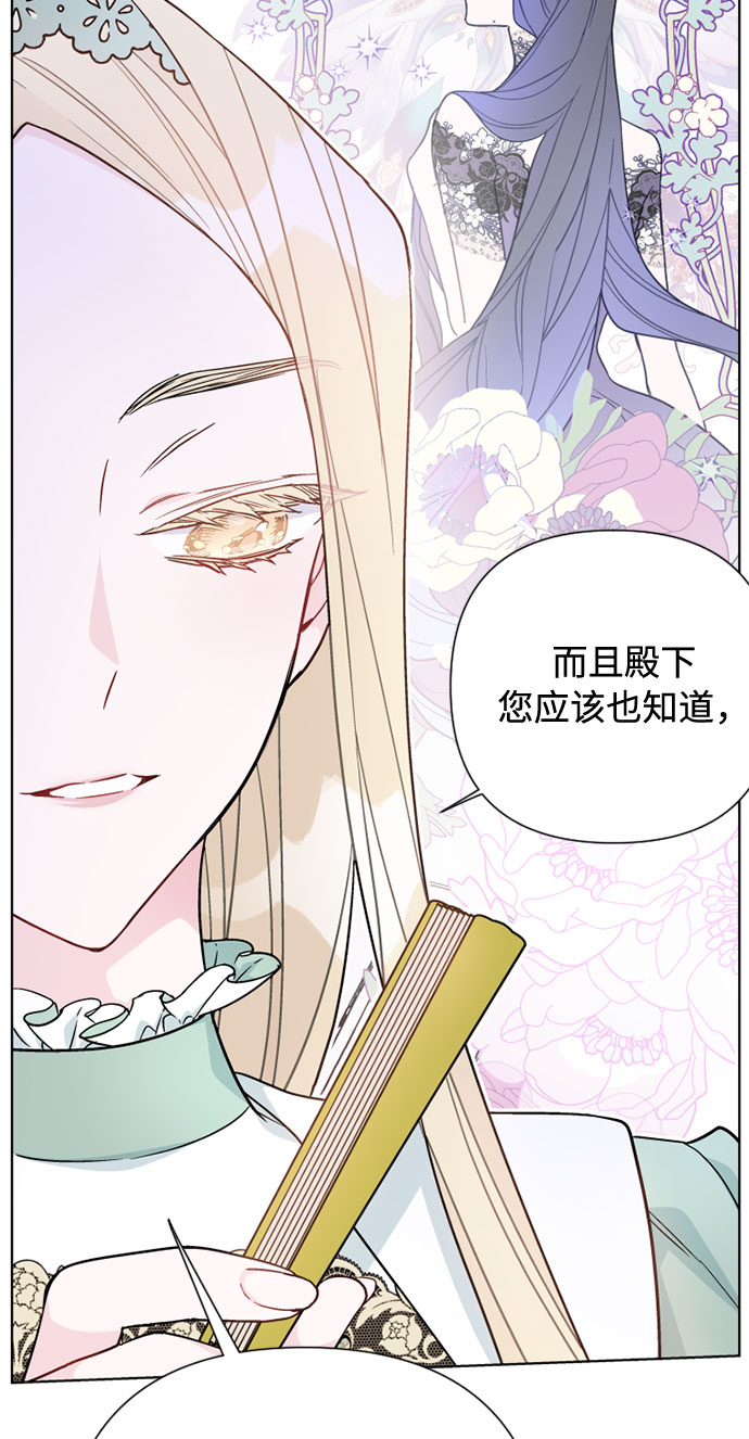 第66话 晚间散步21