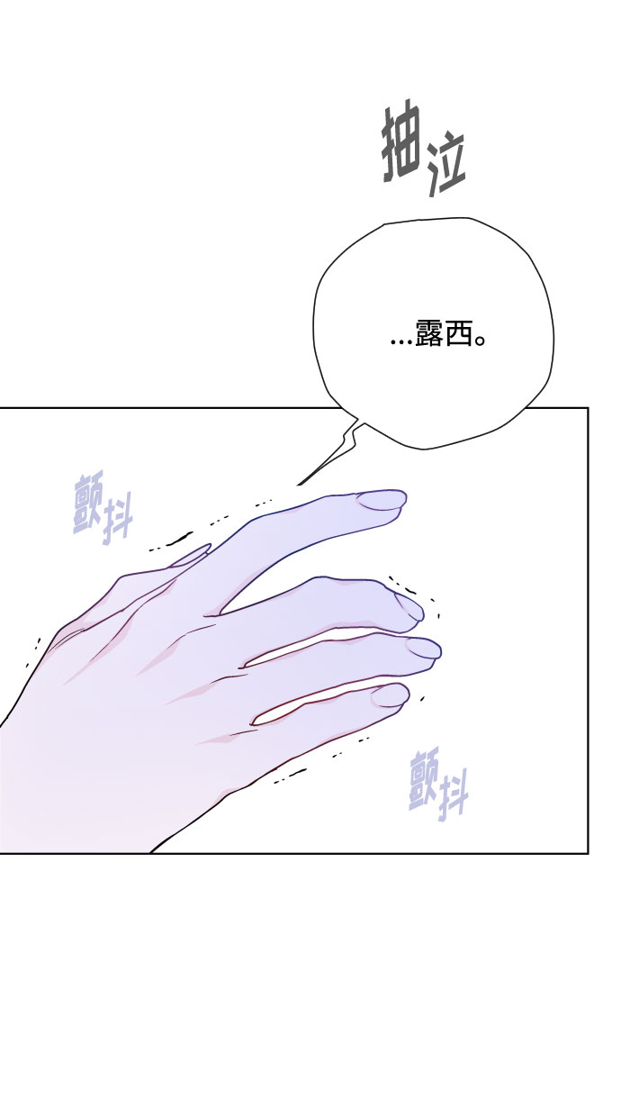 第74话 庇护79
