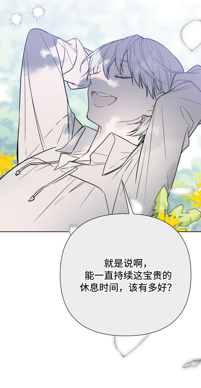 第68话 现在还没有发生任何事11