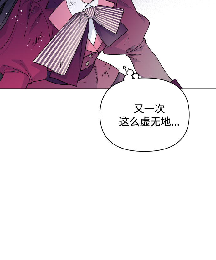 第33话 非自愿同盟（3）48