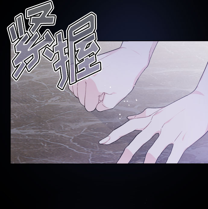 第15话 名媛的真相14