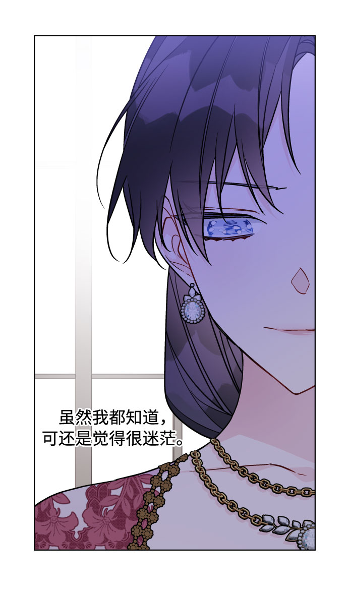 第68话 现在还没有发生任何事61