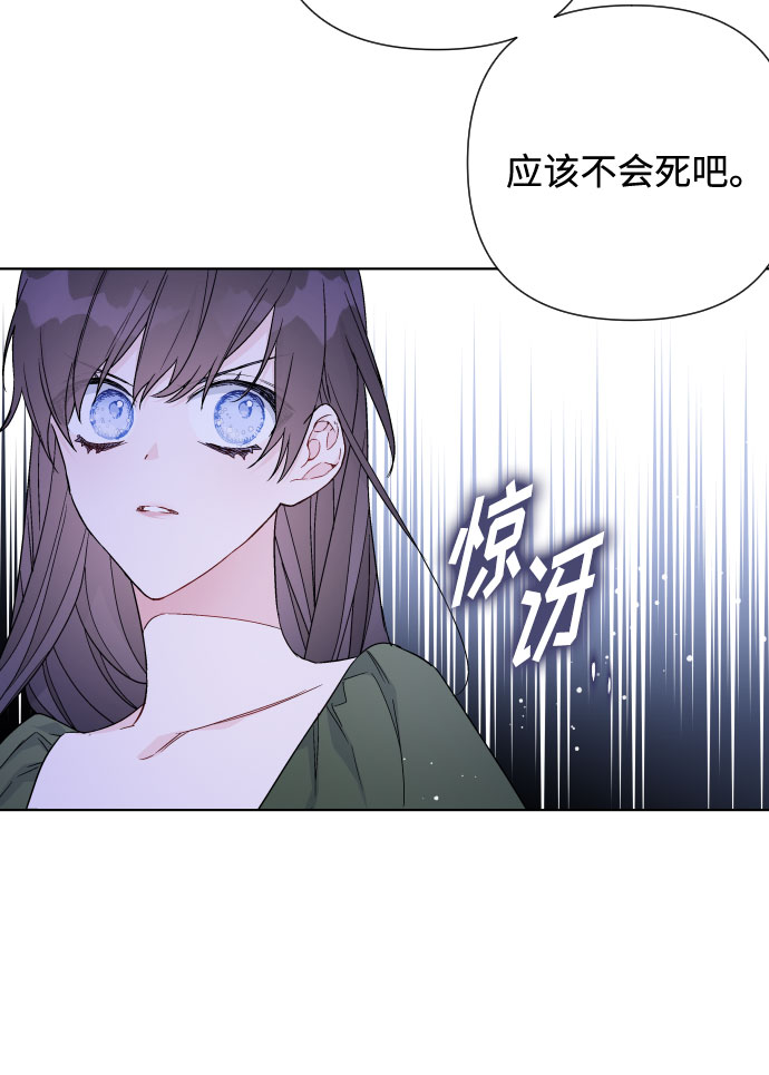 第35话 陌生的表情63