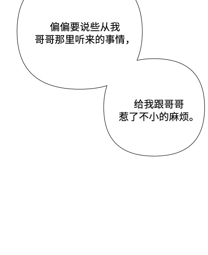 第46话 直觉12
