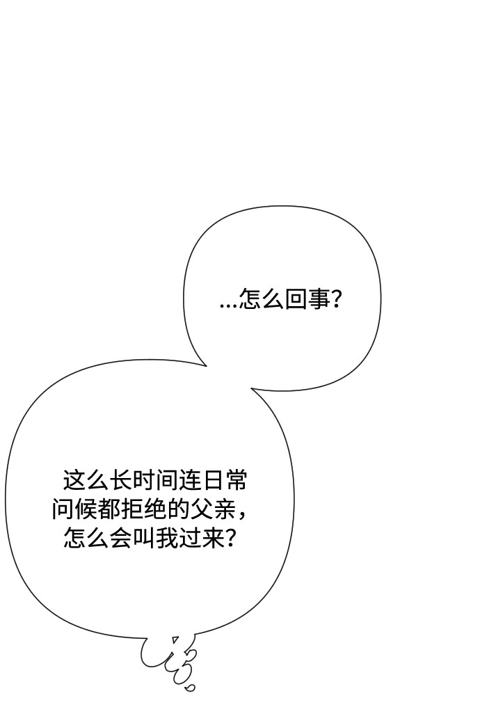 第73话 各自的正确答案31