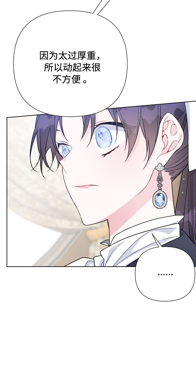 第57话 叫名字的关系38