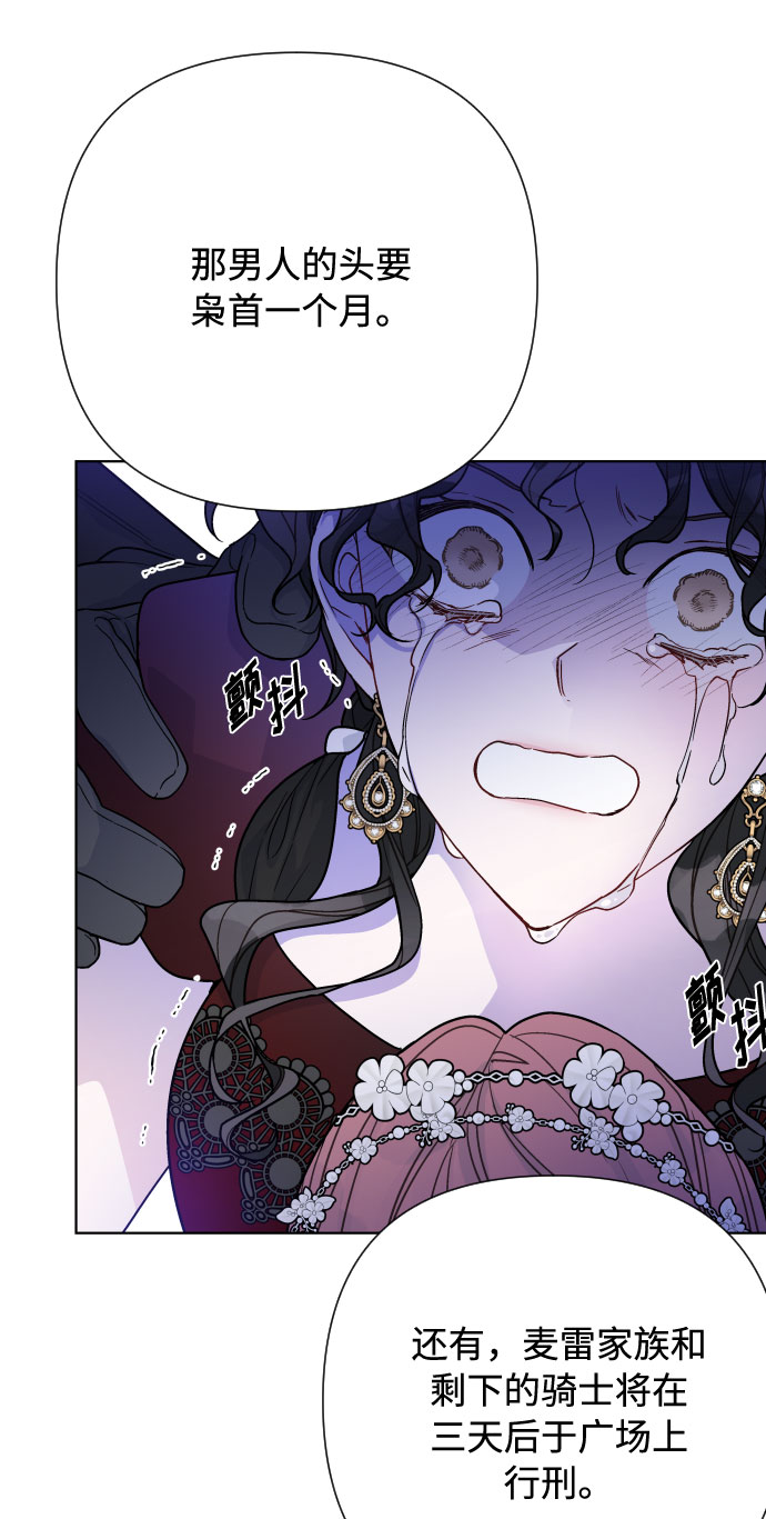 第76话 战场的黑狮33