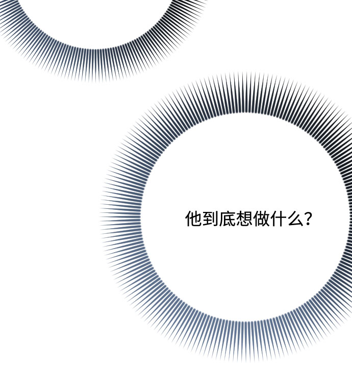 第77话 名媛的宿命19