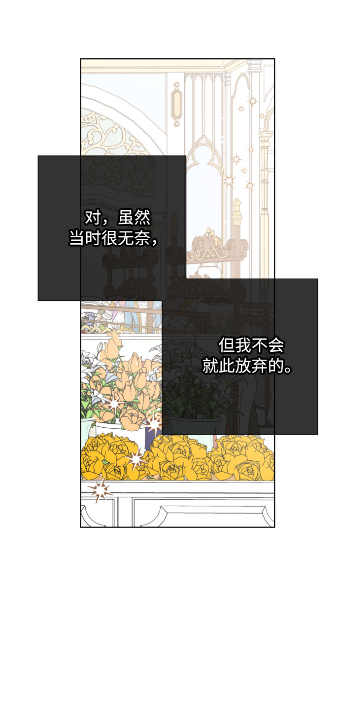 第39话 礼服的价值62