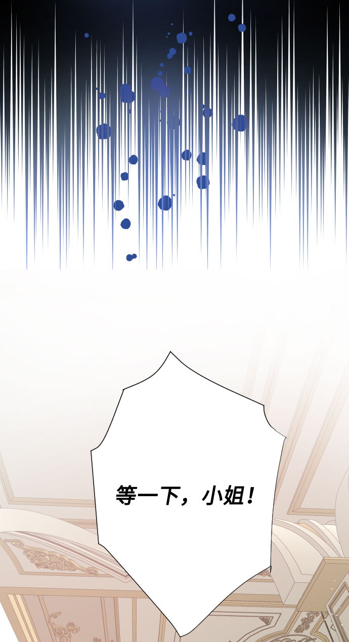 第56话 温柔地求人的办法58