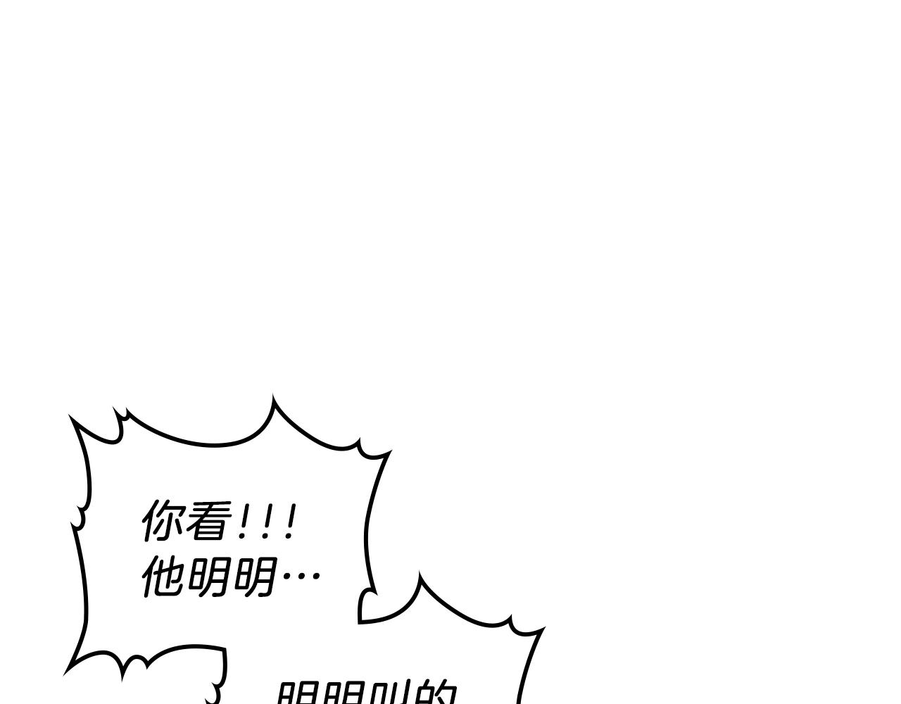 第14话 迪诺说话啦！115