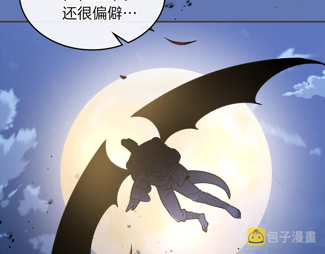 第49话 关心的人12