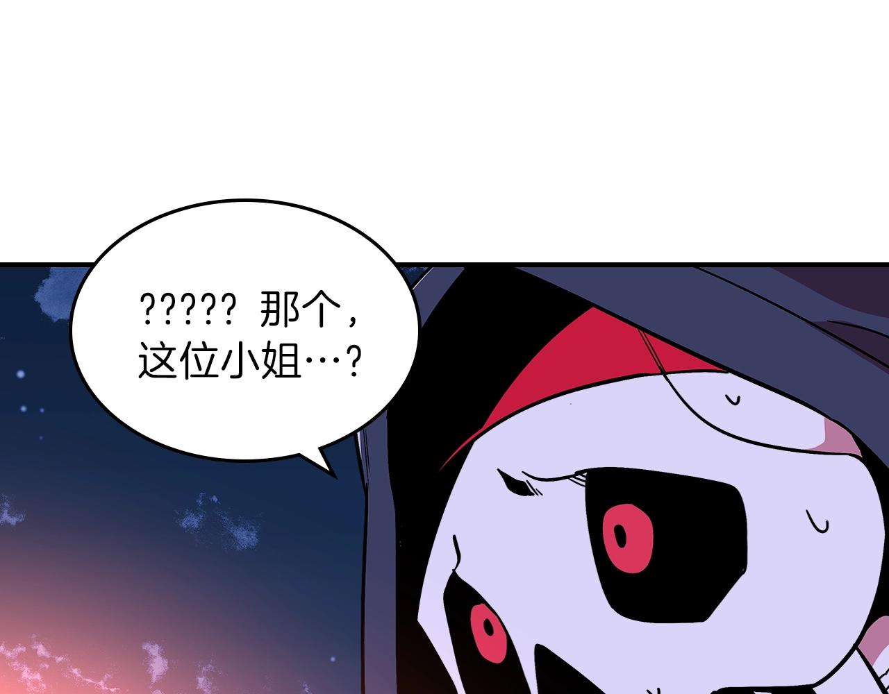 第11话 死灵法师90