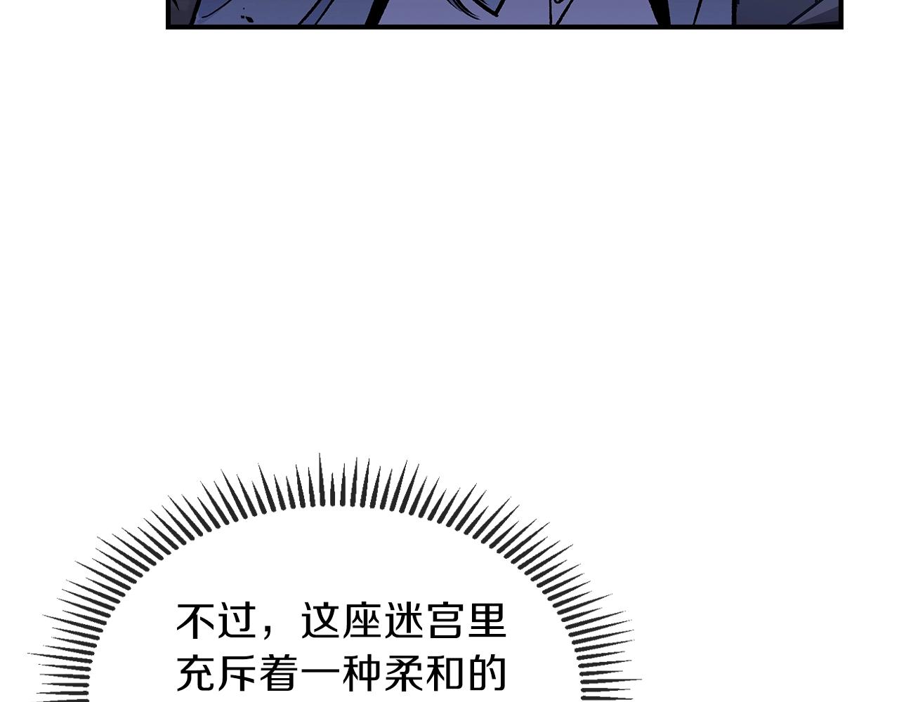 第35话 代艺术家109